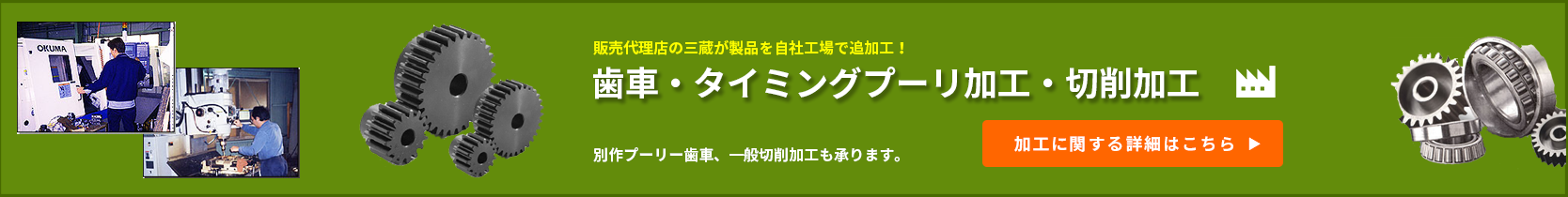 バナービジュアル