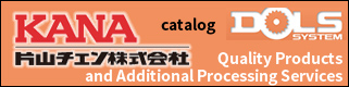 Katayama Chain Co.,Ltd. WEB catalog