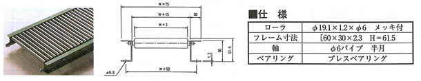 HG-R1210A