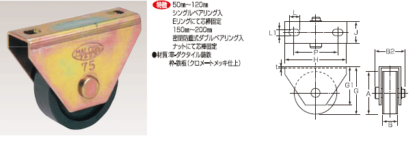 C-2400 �g�t�d�ʎԁi���^�j