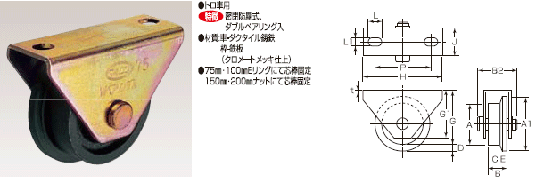 S-2150 �g�t�g���b�V���[�d�ʎԁiL�^�j